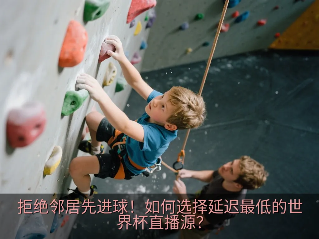 低延迟网络传输与IPTV专网概念图